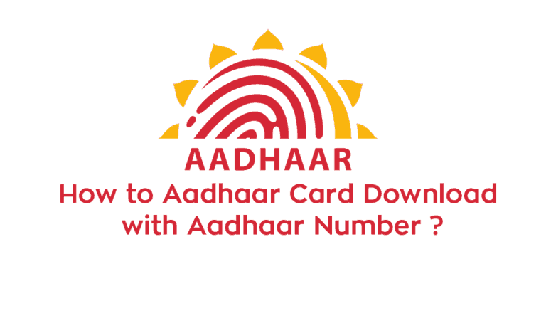 download soft copy of aadhar card