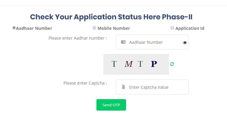 AP Grama volunteer Application Status